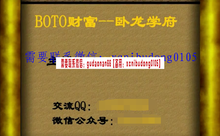卧龍 九玄理论 股票全解析 培训视频课程