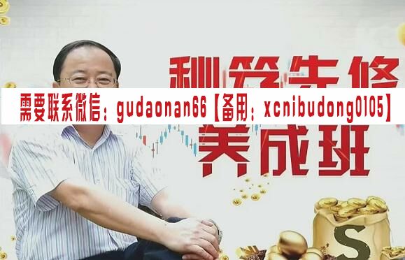2021 罗威 秘笈先修养成班 视频课程