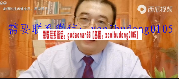 趋势马哥 涨停量价学 系列课109讲视频课程