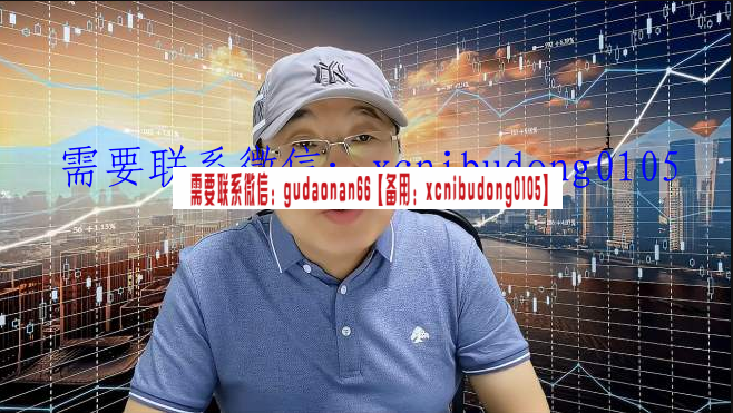 奇名财经 知牛财经 3045奇名 短线经典战法 炒股视频课程