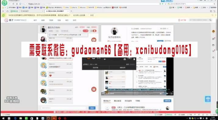 赢在东方 冷月 操盘感悟 MACD 分时买卖 视频课程