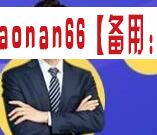文勇 期货 2021年期货课程:多周期共振波段交易体系