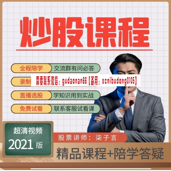 点击查看原图 QQ截图20211103090537.png