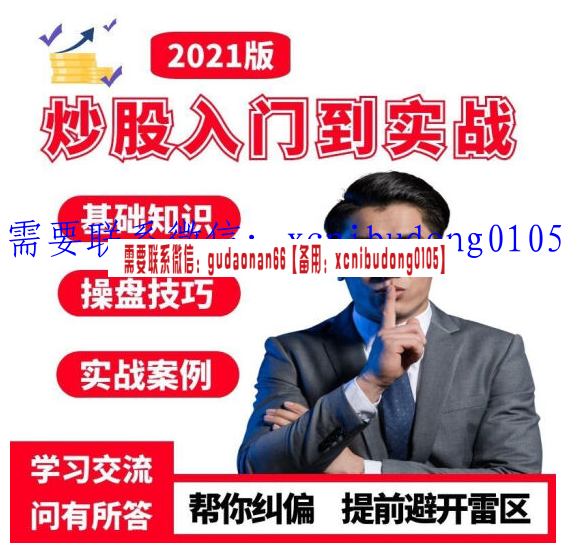 点击查看原图 QQ截图20211103090617.png