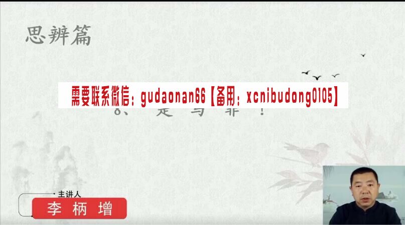 点击查看原图 QQ截图20211119100825.jpg