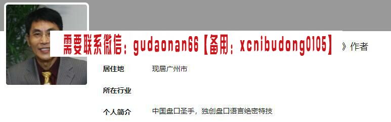 老姜2021盘口语言历年全集84节视频课程