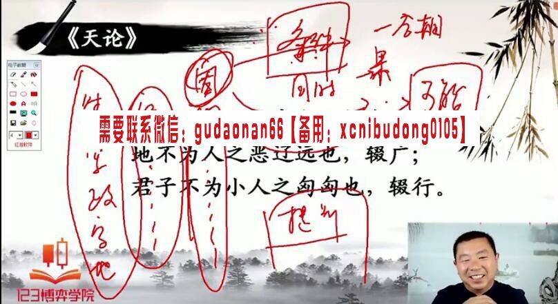 点击查看原图 QQ截图20211119100913.jpg