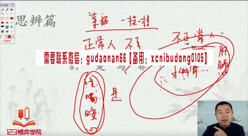 点击查看原图 QQ截图20211119100846.jpg