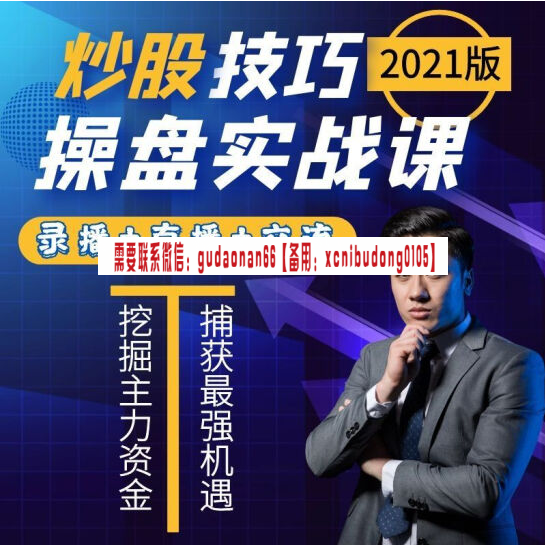 点击查看原图 QQ截图20211103090607.png