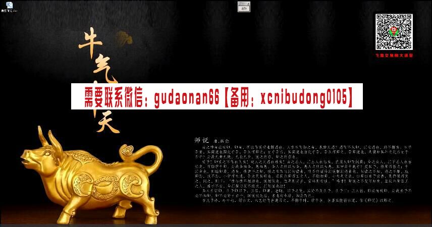 点击查看原图 QQ截图20211215133636.jpg
