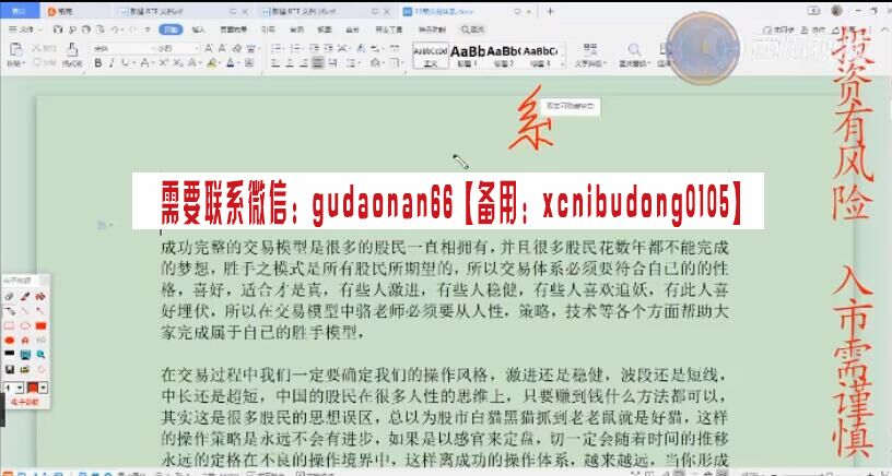骆驼子涵2021年交易模型视频课程
