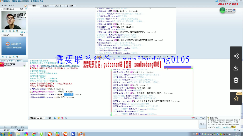 手持佛珠看大盘 斐波拉契数列战法 视频课程