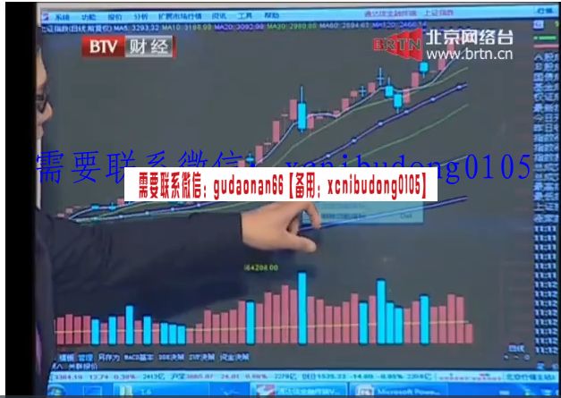 投资者说 金梓老师 两条均线战法 买卖点 视频课程ppt