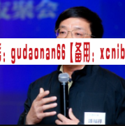 紫荆教育潘福祥 具体操作实战技巧（完结）录音