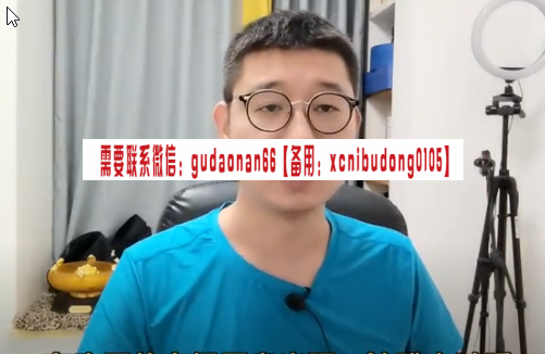 曾大鹏财经 大鹏完整操盘体系27集