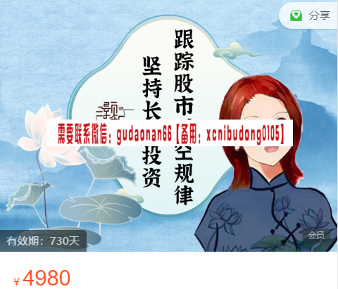 汪洋 时空之门 斐波那契数列 黄金分割 视频课程