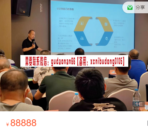 董建刚老师2022年落地交易系统线下课录音