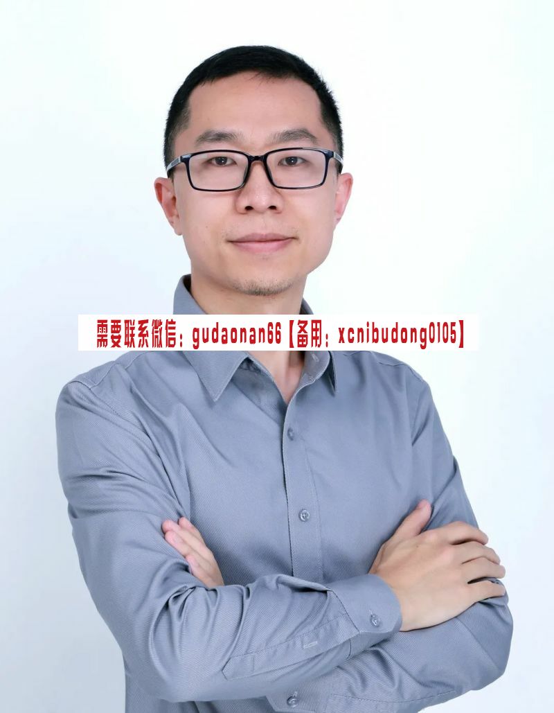 魏一凡  2021年（期现） 化工产业研修班 视频课程
