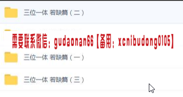 绿水 王宽引导术MACD资金换算三位一体若缺篇综合战法左右成交量 股票实战培训视频课程