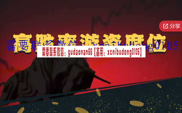 老余看股市  高胜率游资席位 | 趋势投资
