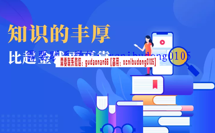 复利博士 股指期货期权分时战法 视频课程