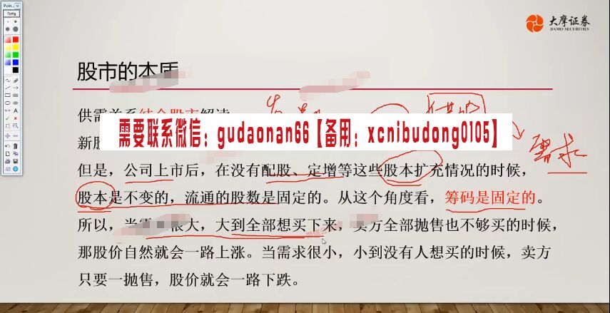 点击查看原图 搜狗截图20221120212634.png