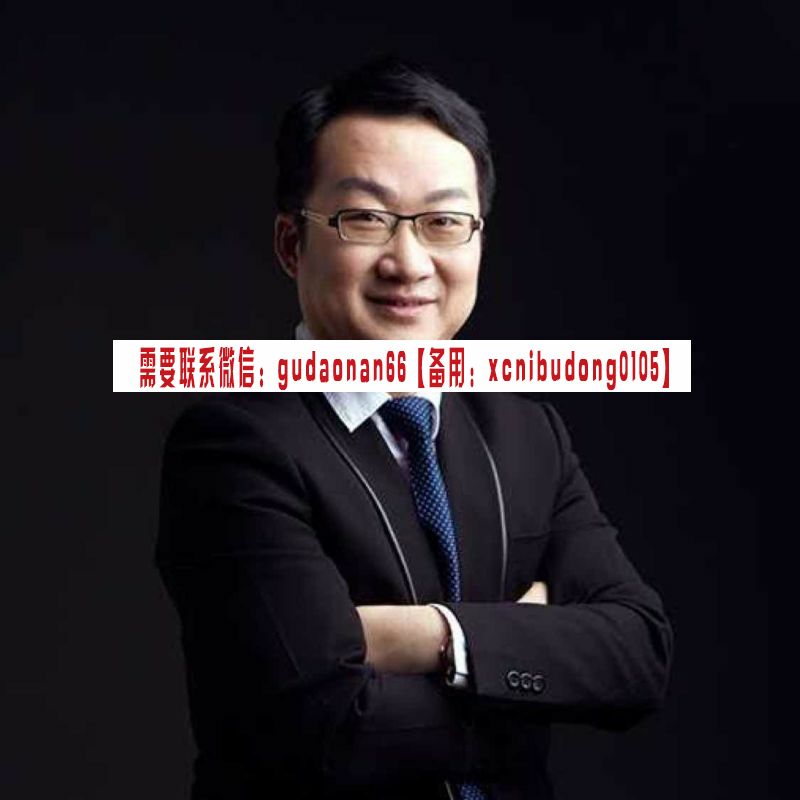 吴东润 原油期货涨跌密码及操作策略（Delta技术）