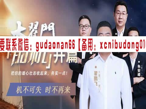 翟鹏飞期货 2022时机 大翟门 视频课程