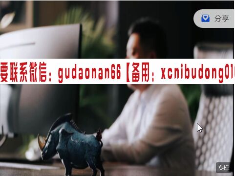 翟鹏飞期货 大翟门 交易基础理念 视频课程