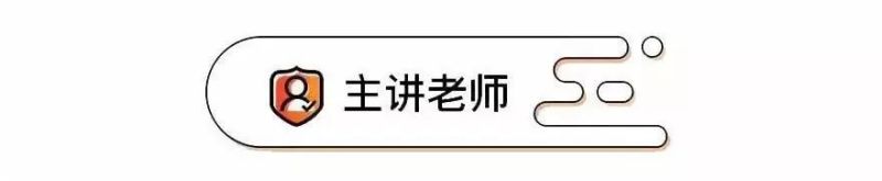 陆丽娜  期权交易实战训练营第四期 视频课程