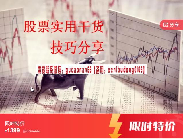量学十大涨停因子【打板+低吸】