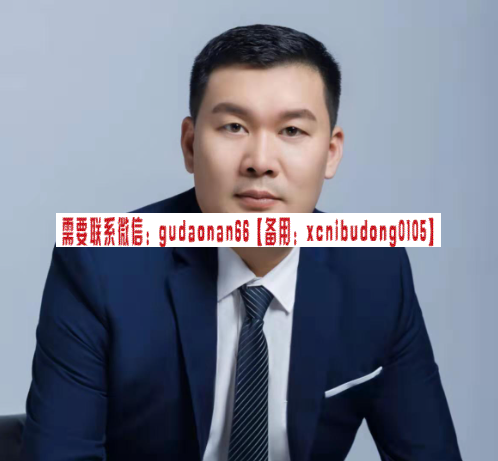 刘子阳期货期货实战摸盘术 十二种模式详解 顶点极点实战应用中级课程