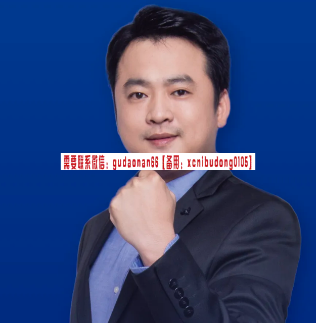 杰克交易学院 胖杰克院长 jack 院长的交易心法 视频课程