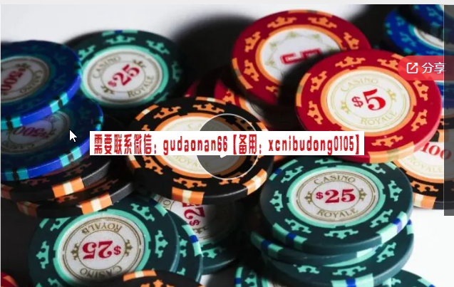 贾天力  老贾筹码战法 股票课程