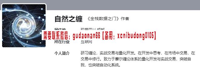 本心缠论缠中说缠二期系统培训课程