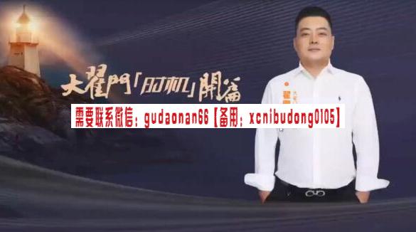 翟鹏飞 期货之家大翟门时机开篇2.0 视频课程