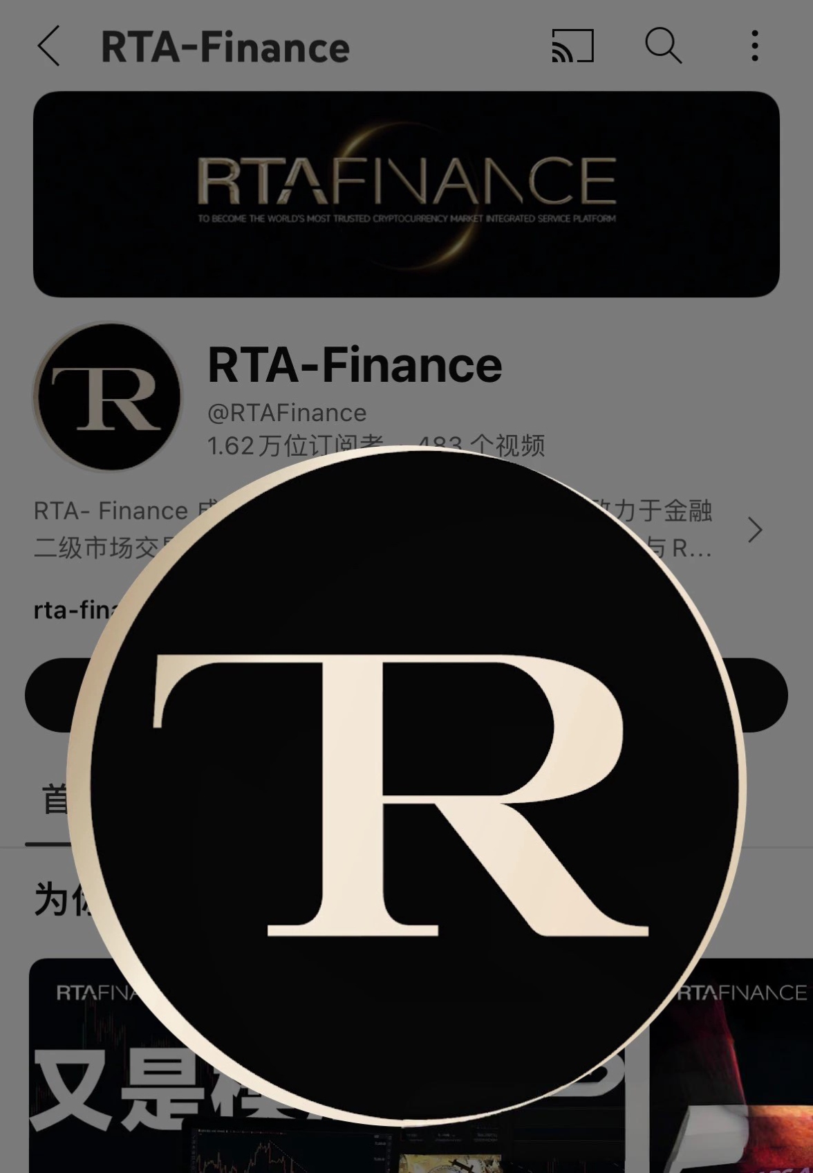 RTA finance高级会员交易课程 外汇实战培训视频