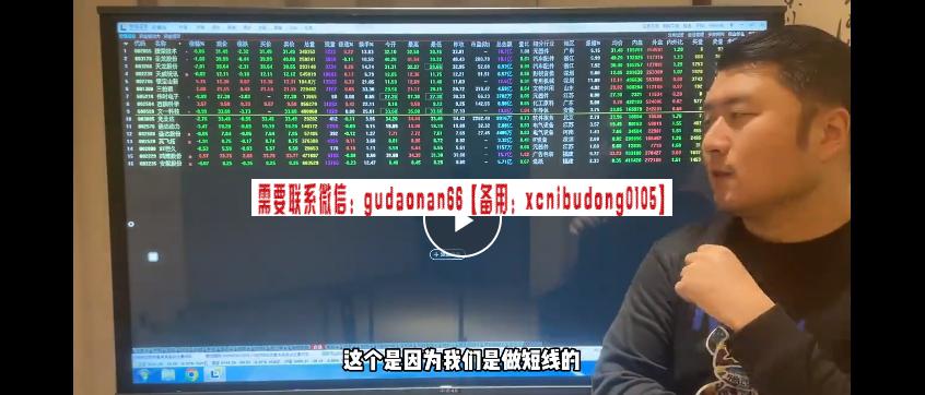 胖大叔游资第一期情绪周期强趋势交易策略视频课程