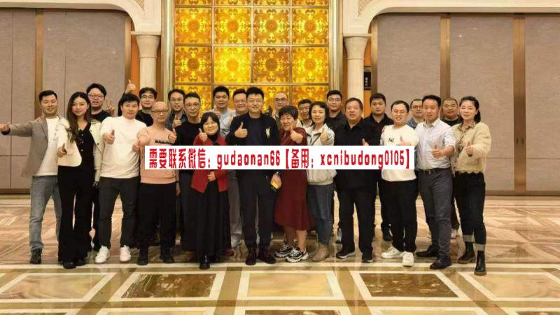 交易使徒趋势交流基地交易使徒线下培训第二期期货视频课程