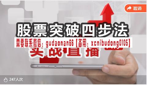李晓光特训营1期学员专属