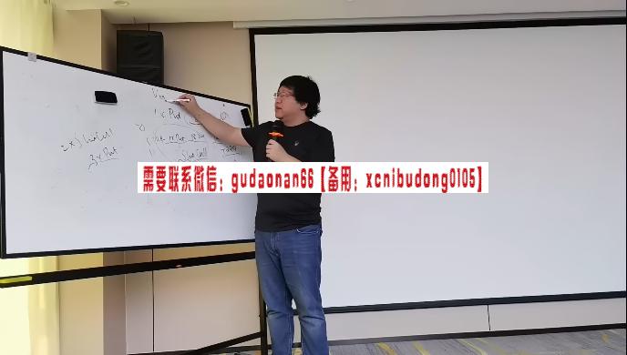许哲期权2024年9月线下视频课程