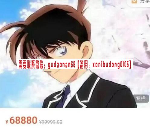 财品新壹 财品新壹 顶级情绪周期完整体系