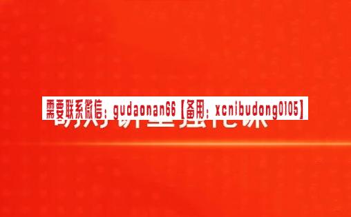 明灯讲堂 2024年实战应用课程视频 明灯讲堂强化课